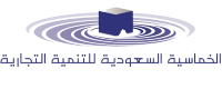 Saudi Al Khumasia